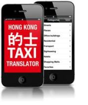 taxi-app1